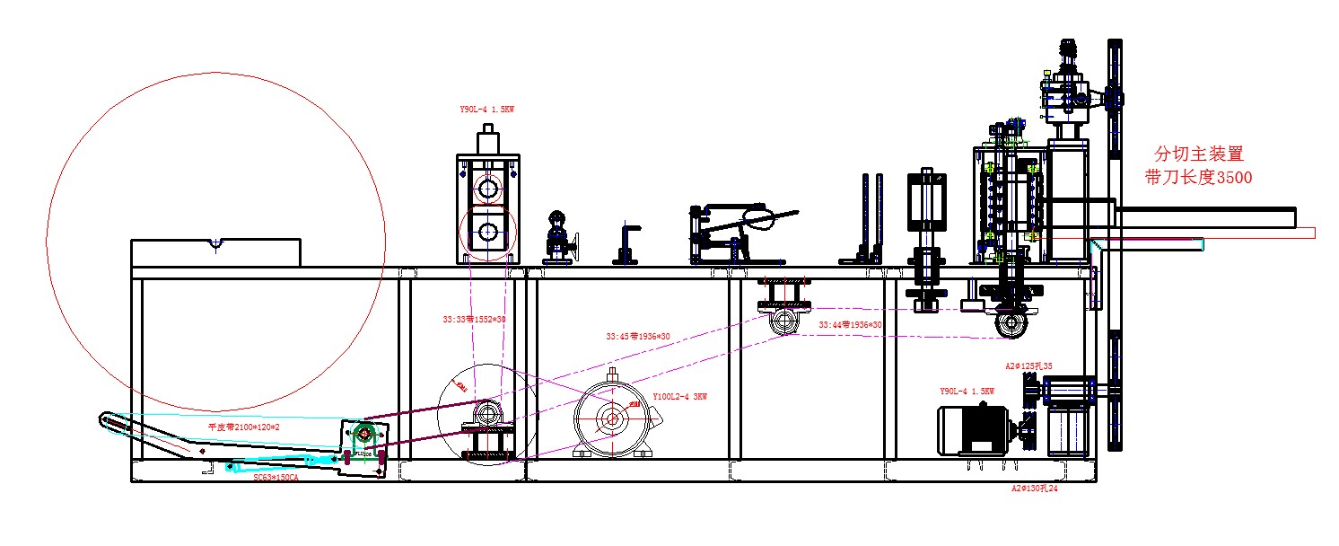 napkin paper machine napkin paper machine