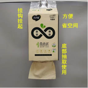 bottom drawing tissue paper machine