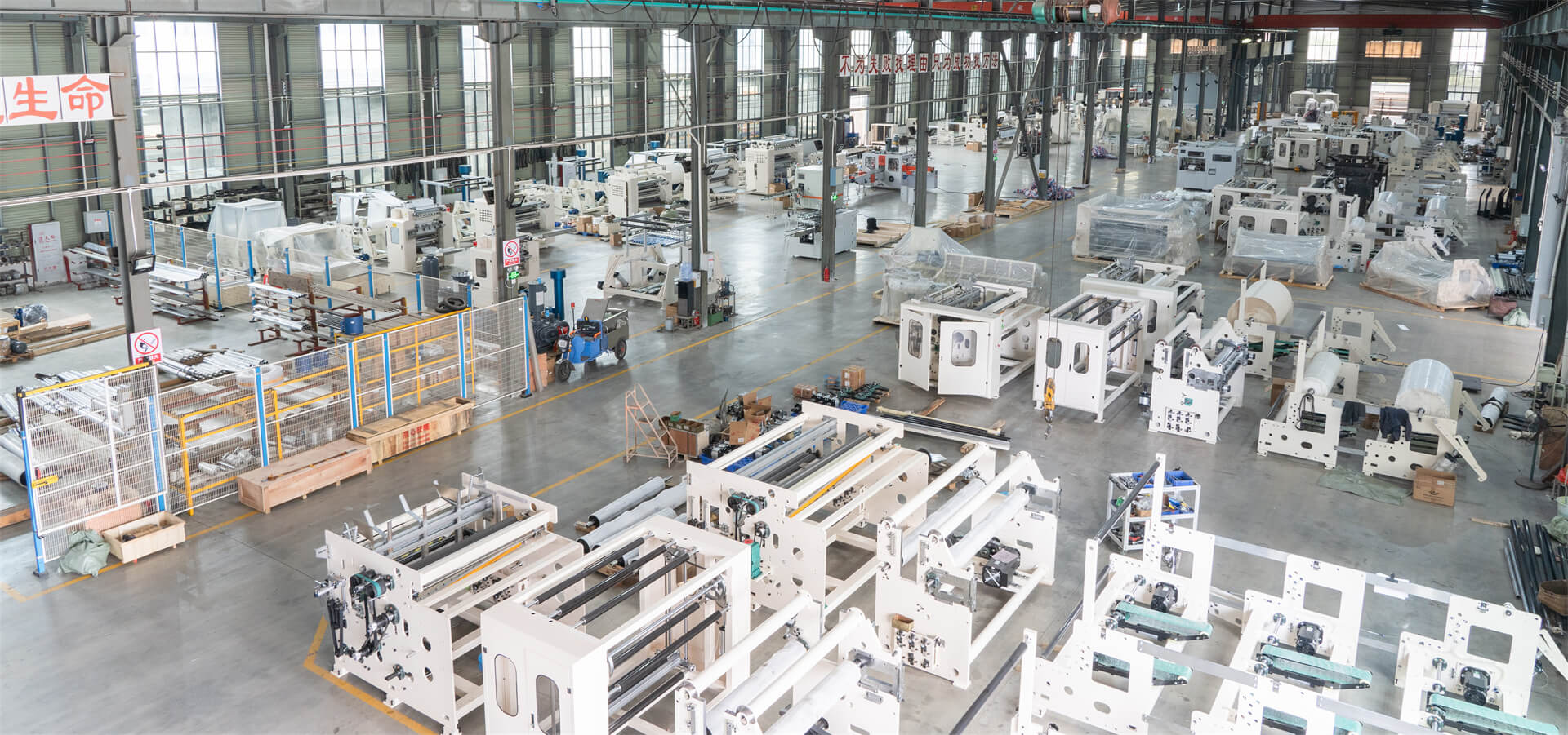 Tissue Paper Machine Main Parts